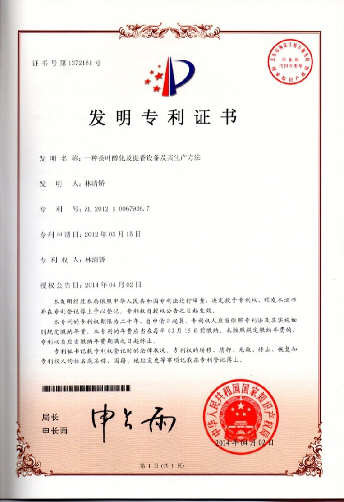 微信图片_20240510123039.jpg