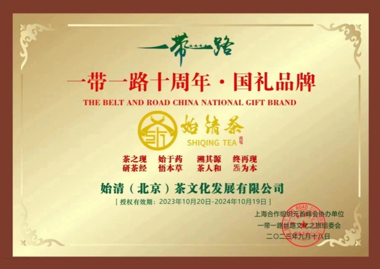 微信图片_20240510190630.jpg